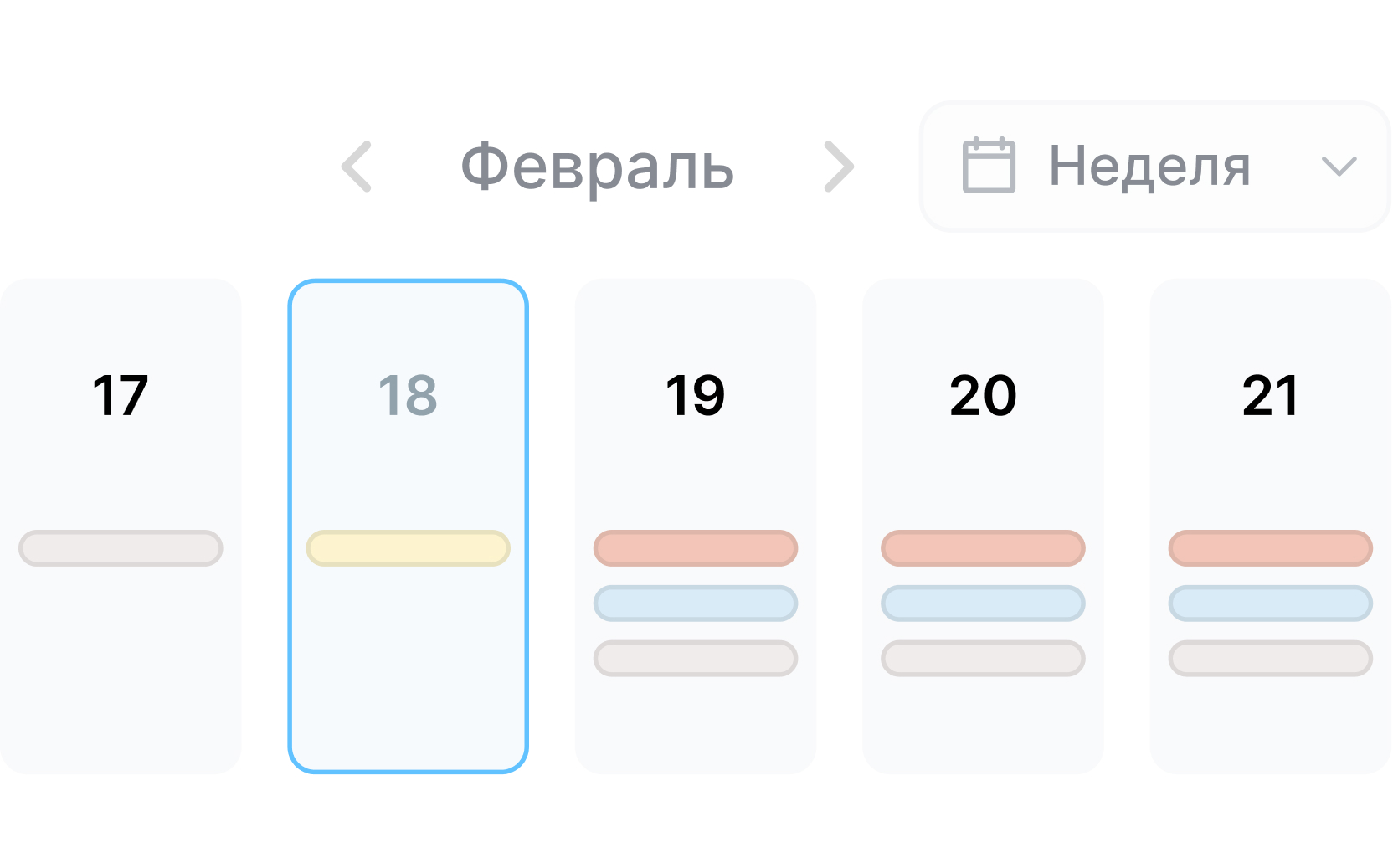 Управление расписанием